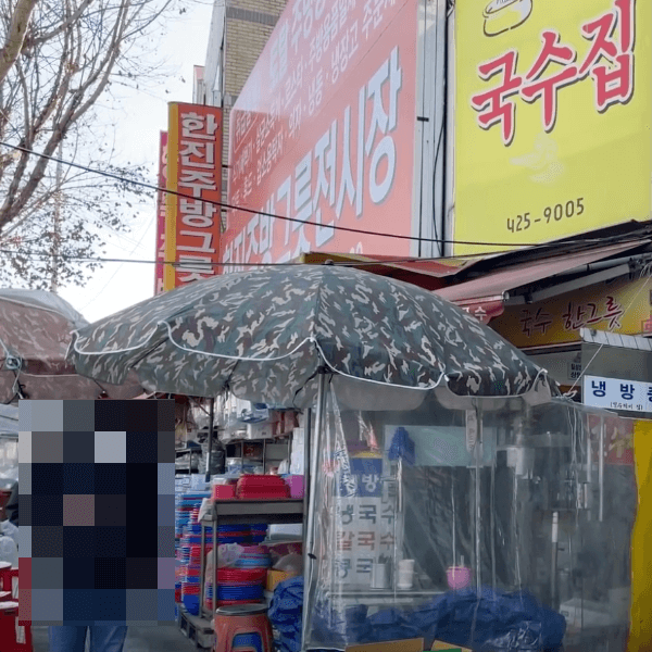 칠성동 칠성시장 칼국수 수제비 맛집